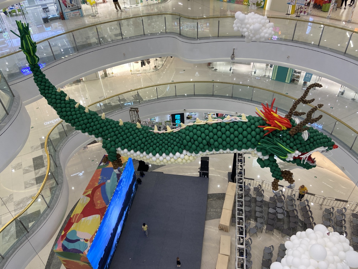 一条气球组成的龙