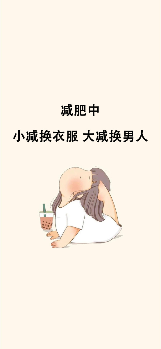 想看你笑204关注