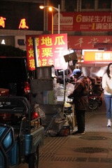 292FAD4D-098A-4FC8-B6BC-B0A3C2849F68/L0/001