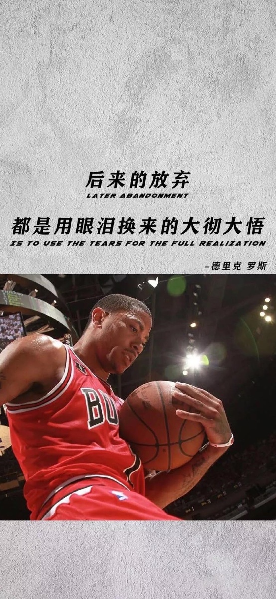 更新一波全屏壁纸9090 - 奋起直追 - 图虫