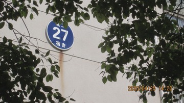 EC10A48F-428D-44B5-AD4B-097670F831AD/L0/001