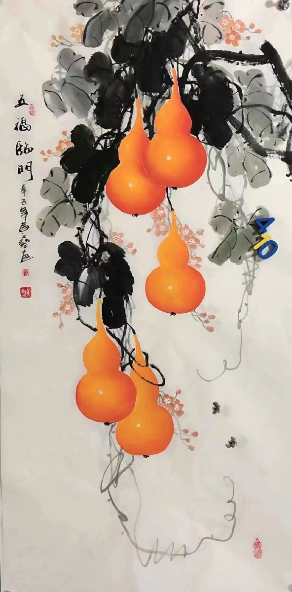 精品国画