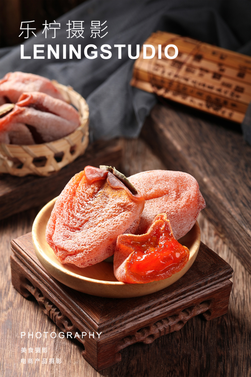 美食摄影富平柿饼柿饼不能说它是多么出众的一种食物但是它就能让吃过