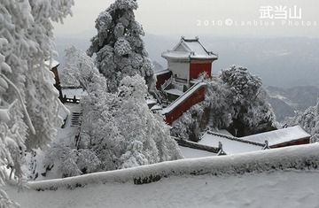 武当