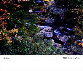 米仓山12