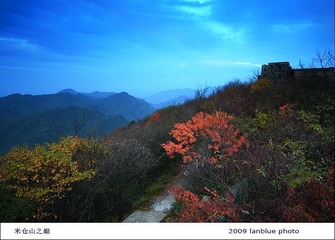 米仓山20