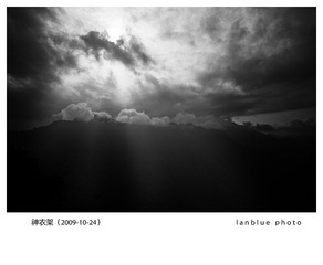 神农架5