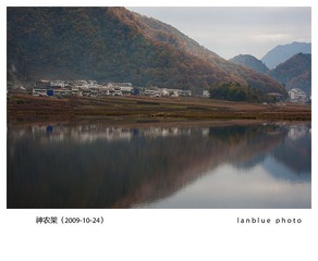 神农架14