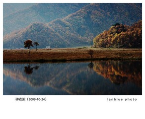 神农架15