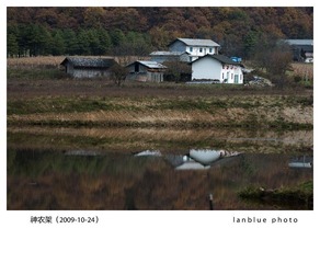 神农架17