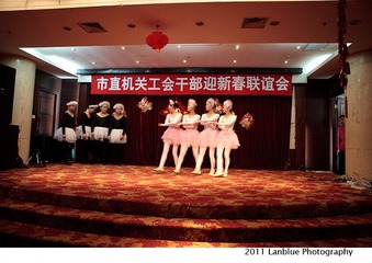 “小天鹅”