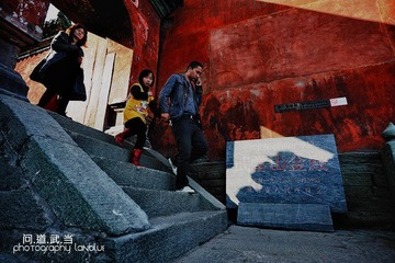 问道武当8