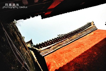 问道武当11