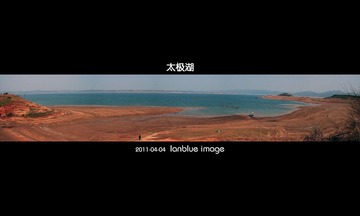 太极湖全景图1