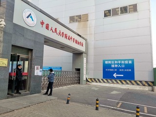 九湖雪