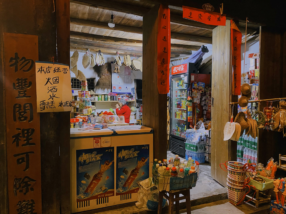 看到它的那一刻便联想到张嘉佳书中的云边小卖部