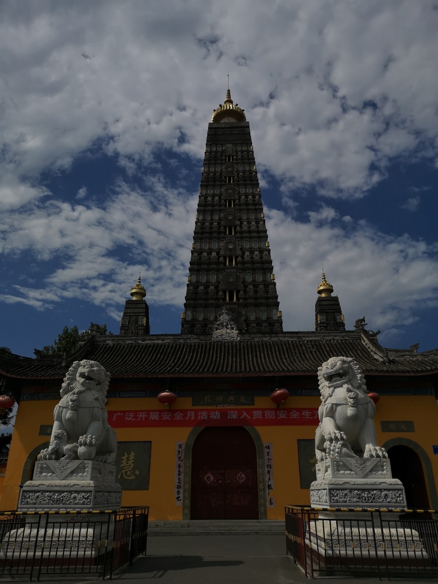 四川省成都市彭州市舍利宝塔