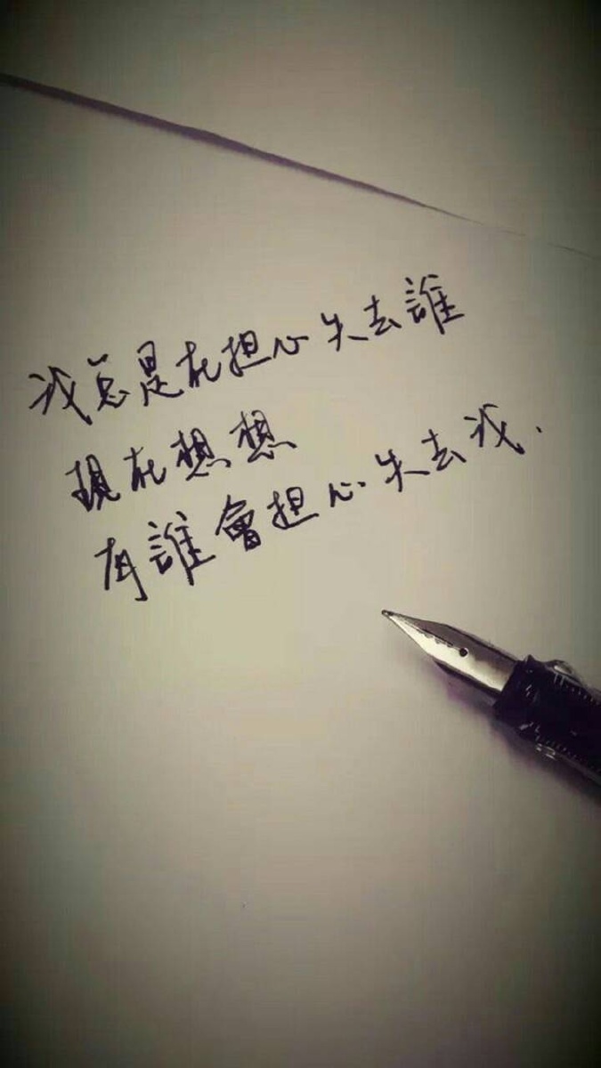 有没有像我一样大半夜的刷着抖音一个人默默的难受默默的流着眼泪然后