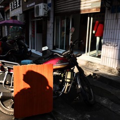 街荡(43)