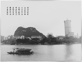 1643336