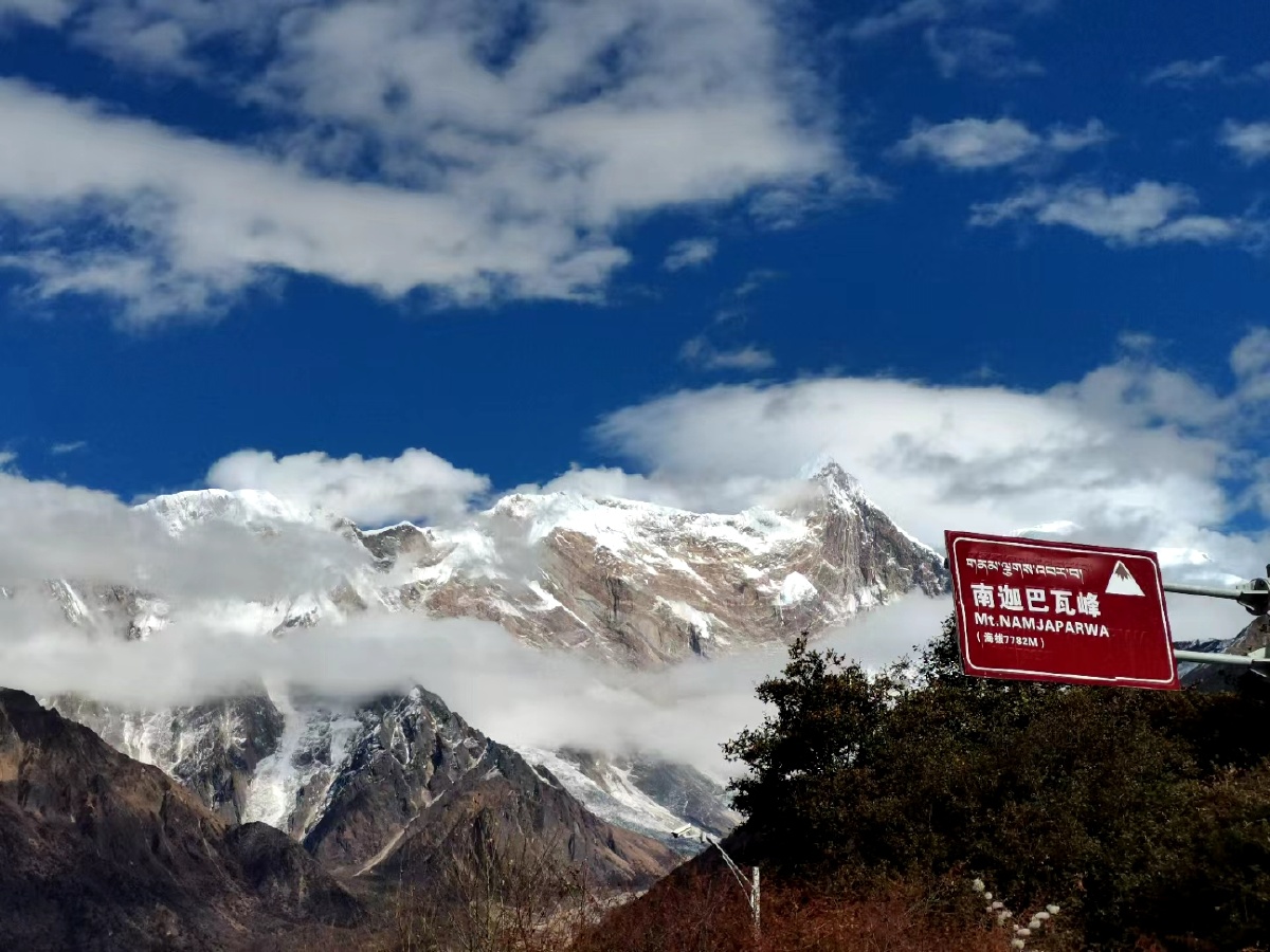 旅拍南迦巴马峰