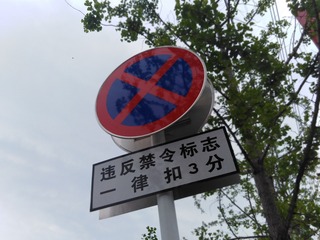 2831