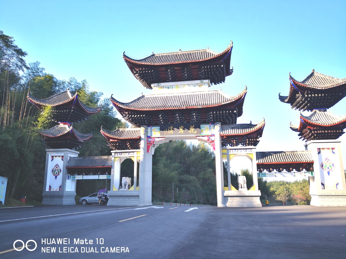 湖南常德花岩溪景区