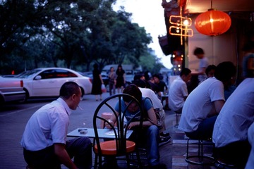 串