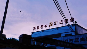 3F9D0A41-670F-4668-99FF-14432AC860DD/L0/001