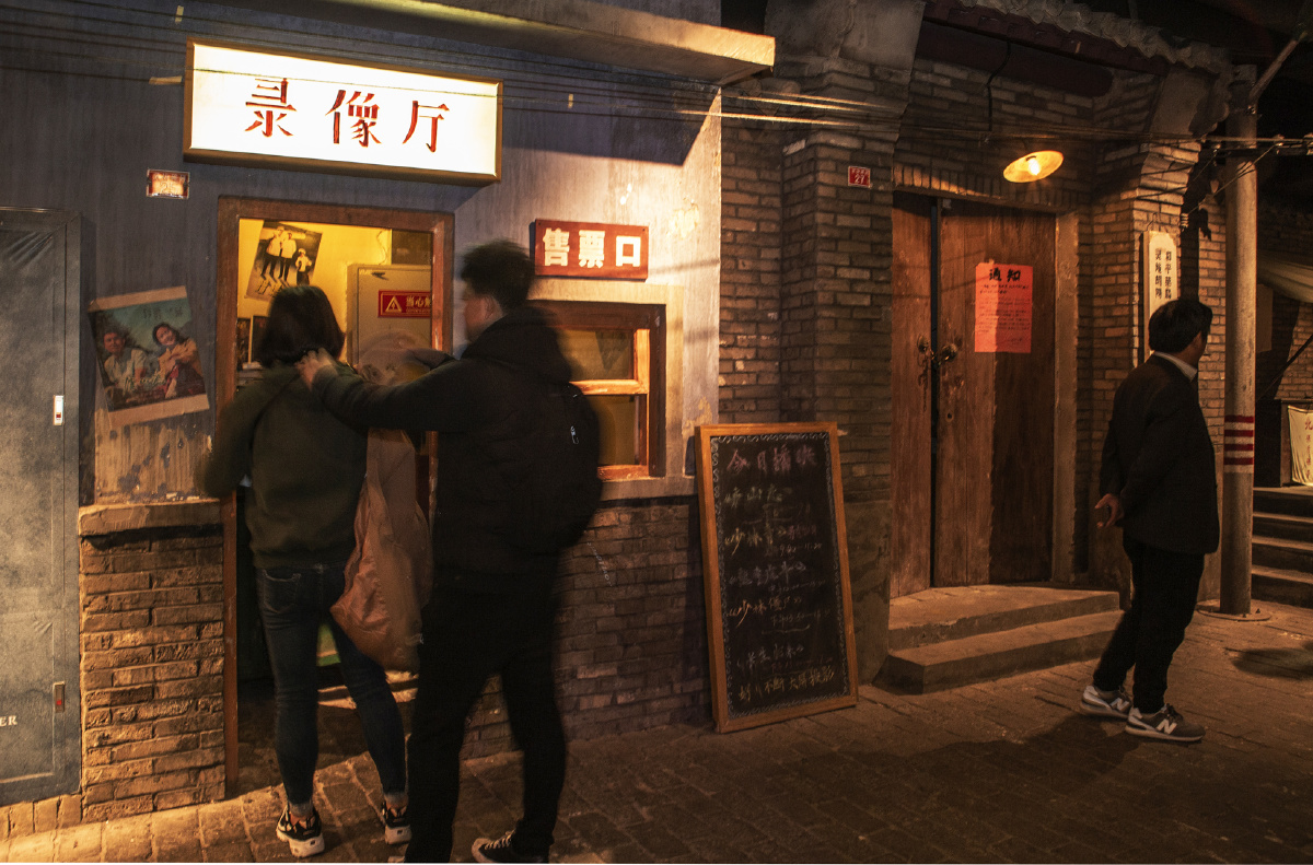 北京王府井百货大楼的老店铺