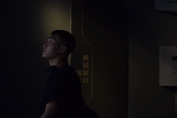 C5F1AD0C-7D98-4273-9635-38C8AE81A6D1/L0/001