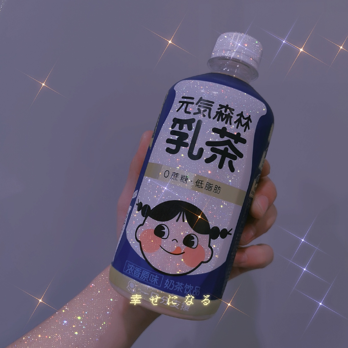 元气森林乳茶打卡