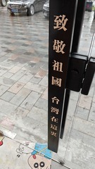1000010361