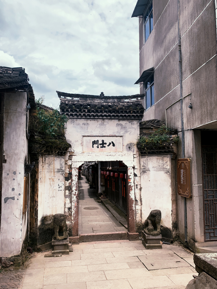 浙江缙云河阳古民居