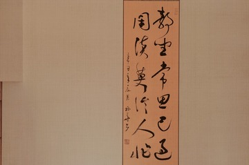 E00E8DFF-478B-4055-AC32-3E383E91CAC2/L0/001
