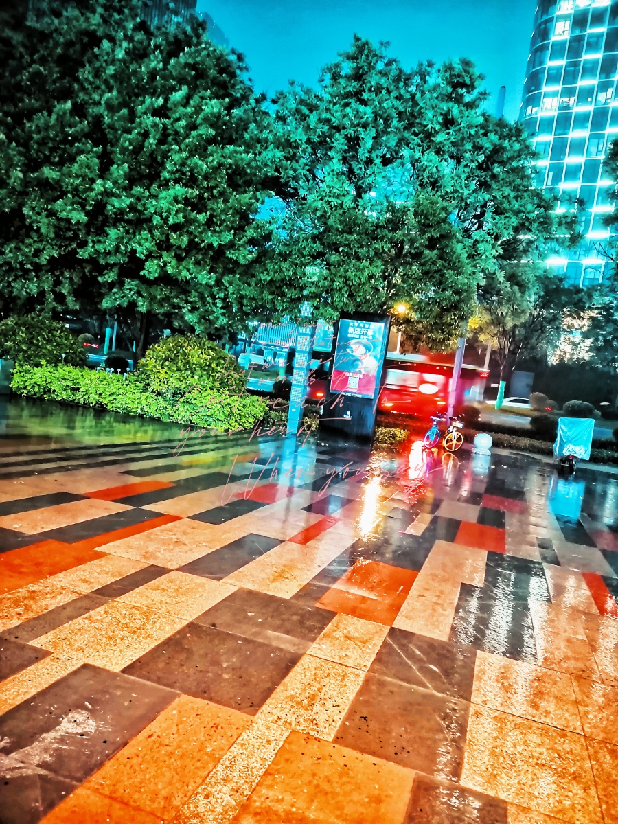 雨夜的街头等你