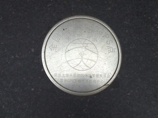GPS点