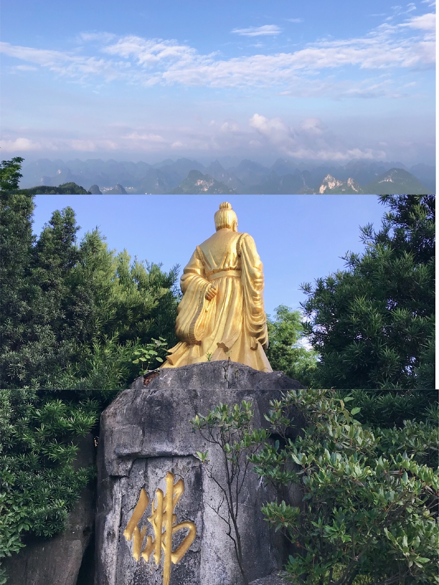 桂林72尧山风景简直太美了
