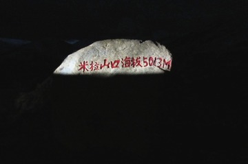 1645095