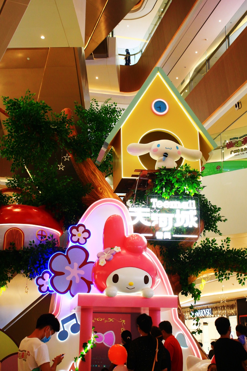 广州番禺天河城三丽鸥hellokitty展览悦动森林