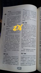 7127