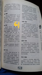 7092