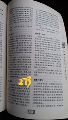 7124