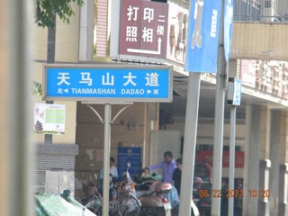 C35A1549-F997-409B-9D21-DE8E92597791/L0/001