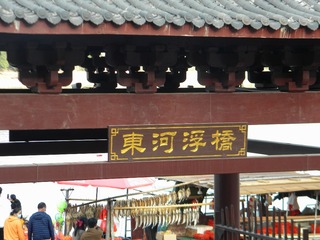 67C911F9-875E-4EB3-B43B-C7C9D650BA89/L0/001