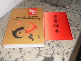 55261