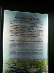 SSA54926