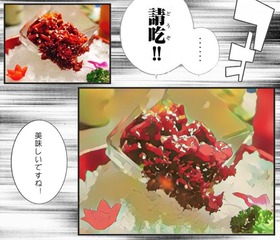 Optional("C890F09B-8055-4EAB-8C69-B56368DC13E4/L0/001")