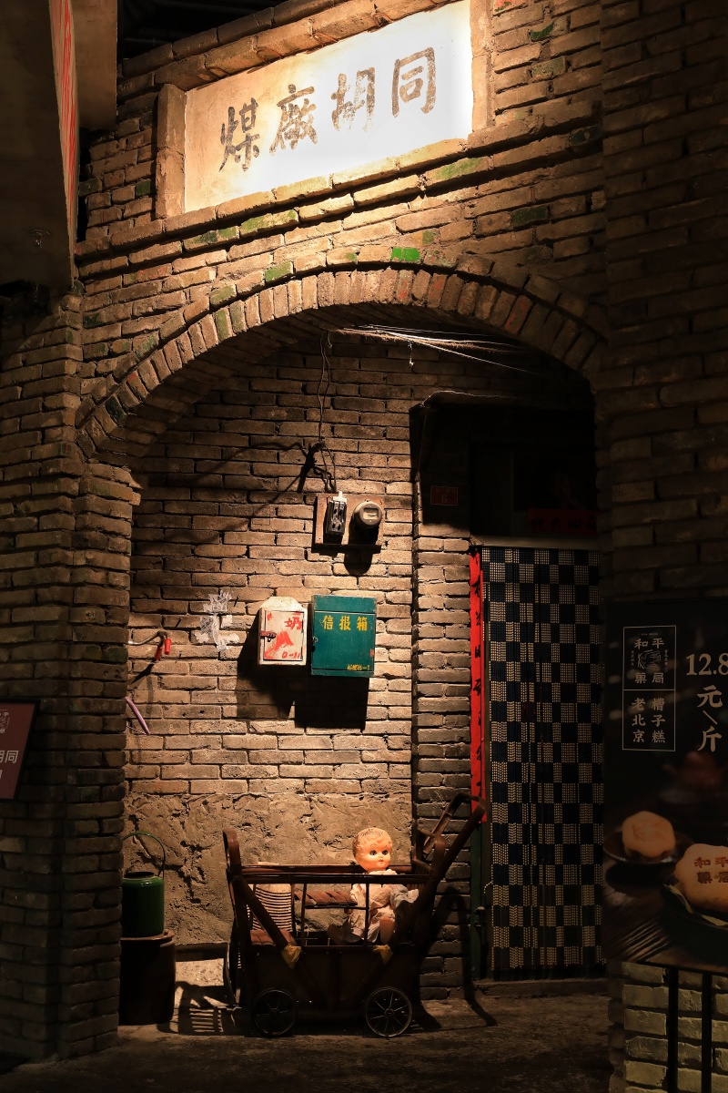 夜不闭户的年代