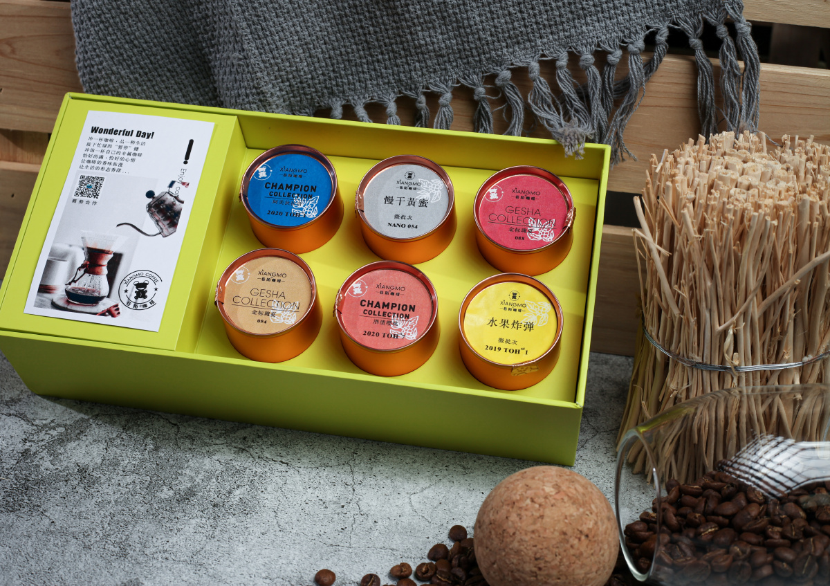 亮丽的小罐咖啡!